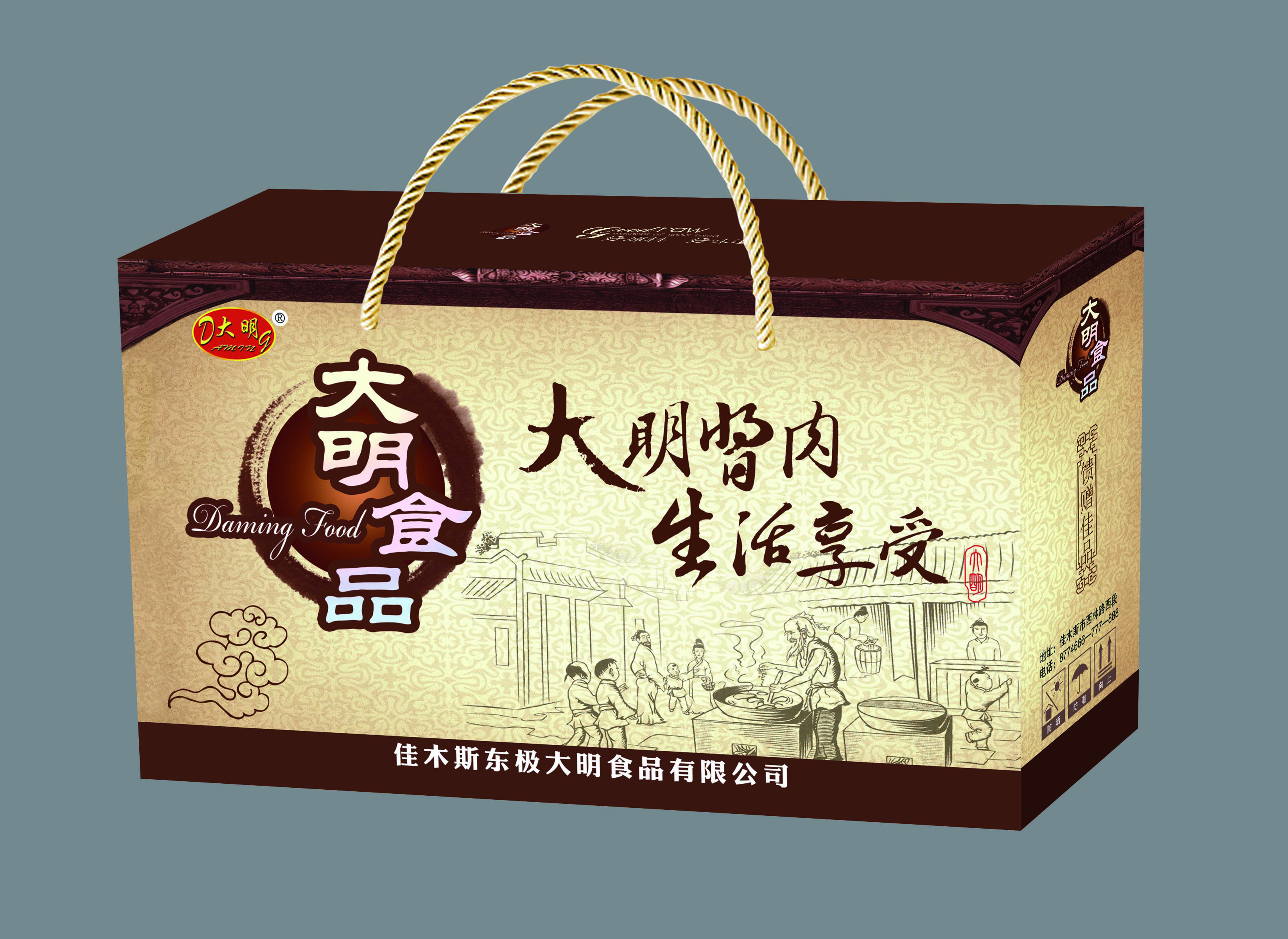 绥化礼盒